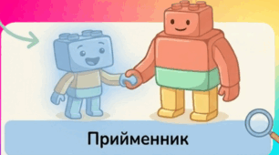 Інфографіка "Класифікація та правопис прийменників" (до уроку "Види прийменників за  будовою. Написання прийменників разом, окремо та з дефісом." )