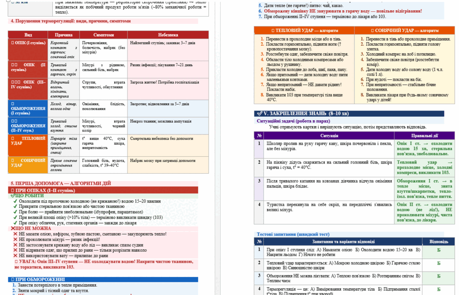 0901hh8z-cb52-940x606.png
