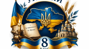 Відродження гетьманства. Данило Апостол. Правління гетьманського уряду. Нова Січ