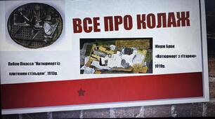 Вс е про колаж