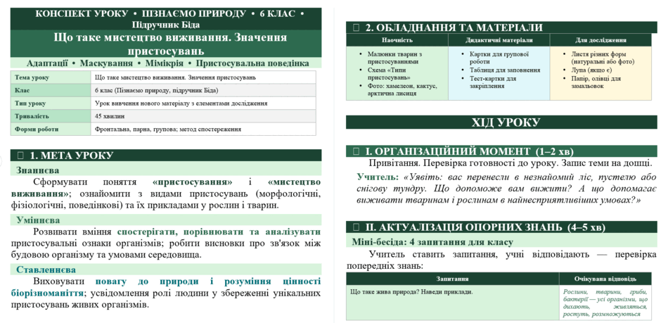 0901hinh-5ebc-940x459.png