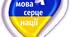 Кросворд по дієслову