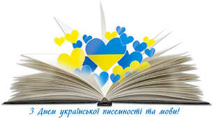 Головні члени речення контрольна робота