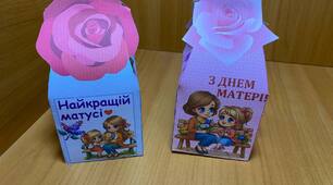 Подарункова коробочка "З Днем матері"