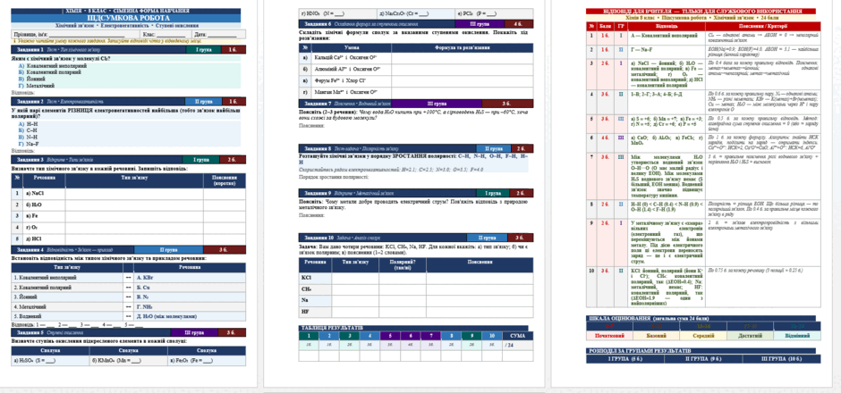 0901hkjh-02cd-940x440.png