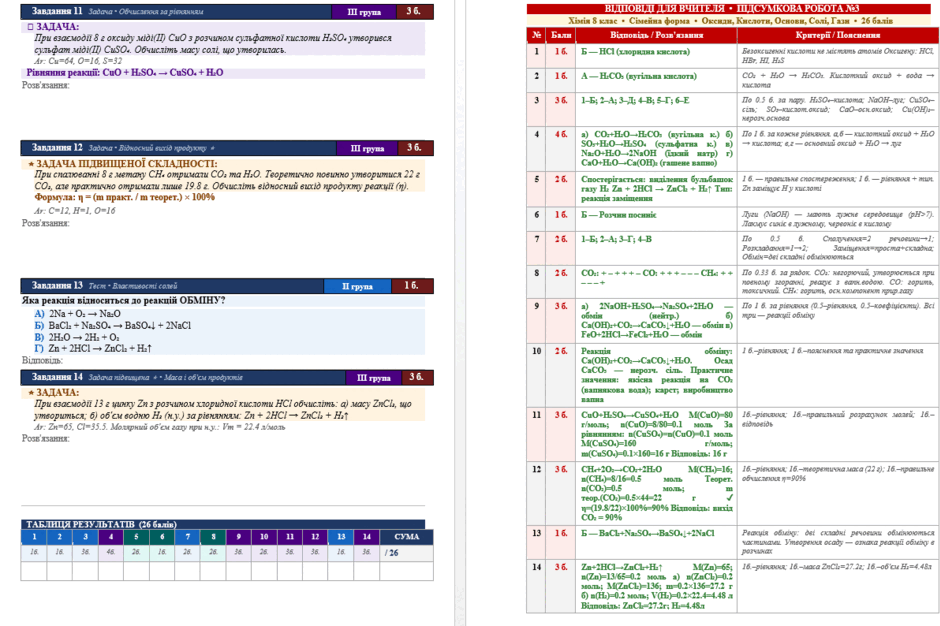 0901hkmr-71e5-940x626.png