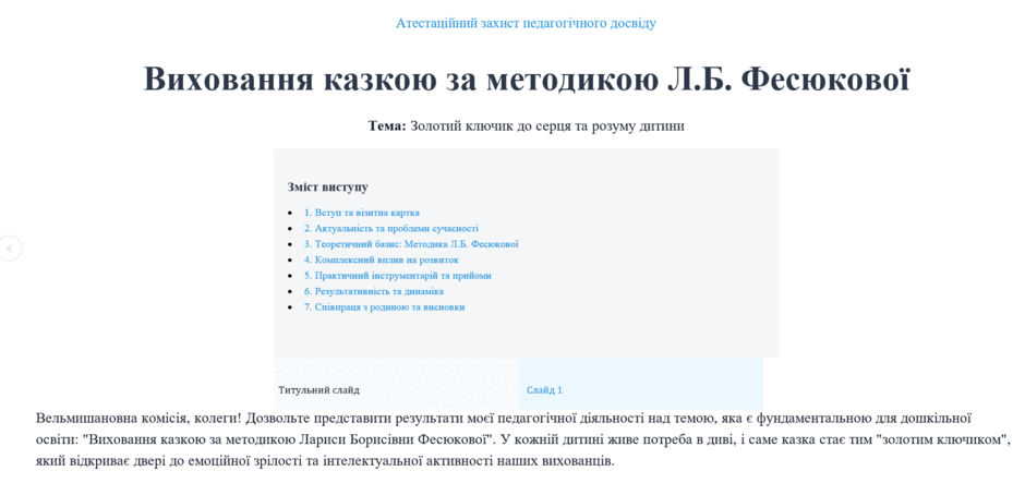 0901hl9l-52ed-940x454.png