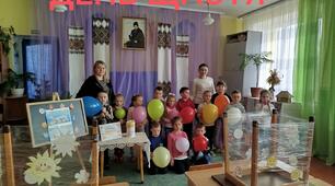 Година з психологом на тему "А що таке щастя?"
