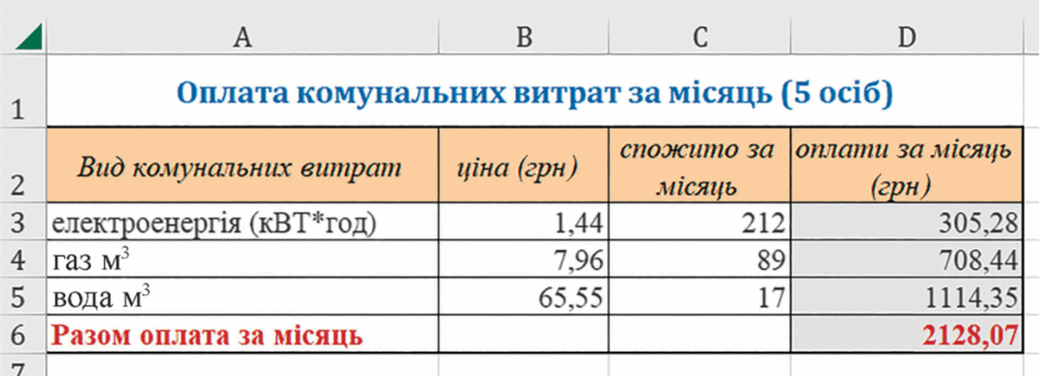 0901hrml-5ae3-940x340.png