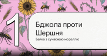 0901hrro-6be0-219x115.png