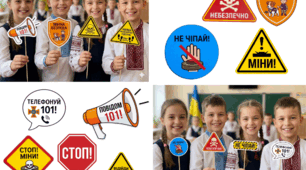 Топери-фотобутафорія до Дня мінної безпеки
