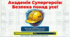 Міжнародний день охорони праці
