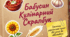 Українська кухня  або скрапбукінг  моєї бабусі