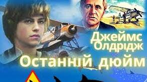Підсумкова контрольна робота №5 за темою «Особиста відповідальність». ГР 1 для 7 класу