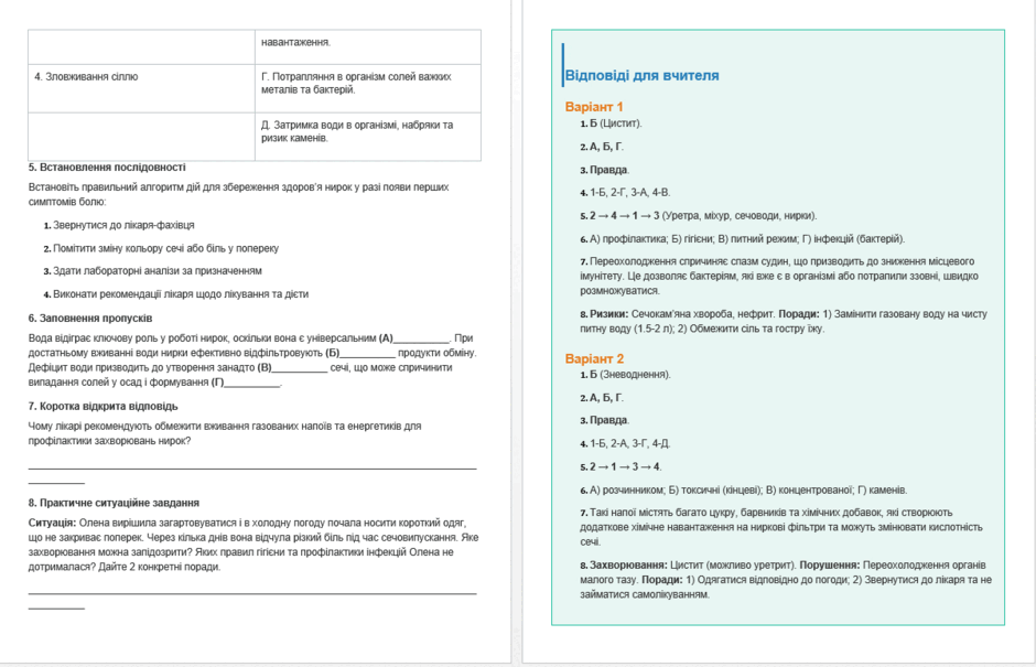 0901hw4g-5062-940x605.png