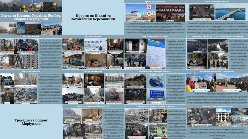 0901hw4u-0089-940x527.png