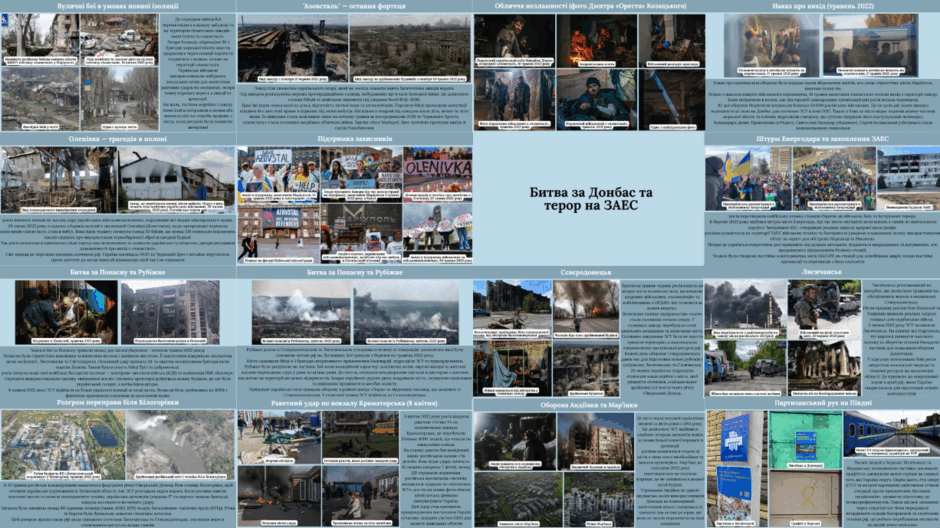 0901hw4y-6fc0-940x528.png