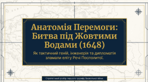 Битва під Жовтими Водами