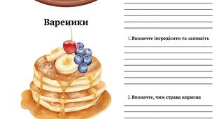 Як храчування впливає на здоров'я людини?