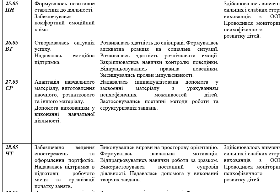 0901hwvt-a086-892x613.png