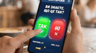 М'який знак.Так - ні