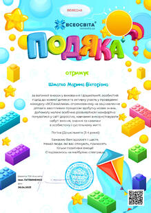  Конкурс «ВСЕзнайлики»  2022-2023 н.р. 