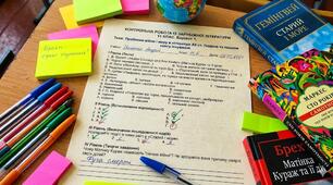 Контрольна робота із зарубіжної літератури в 11 класі з тем: «Проблеми війни і миру в літературі ХХ століття» та «Людина та пошуки сенсу існування в прозі другої половини ХХ століття»