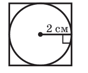 0901hz0p-dd81-183x152.png