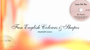 🌈 Fun English - Colours & Shapes 🎨(1 КЛАС)