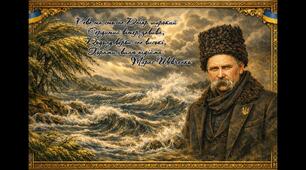 Тарас Шевченко. Відомості про митця. Другий приїзд в Україну (1845–1847), арешт. Поема «Кавказ».