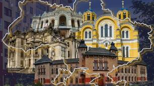 Архітектура  України 