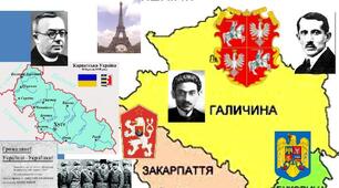 Тематична робота "Західноукраїнські землі у міжвоєнний період (1918-1939 рр.)"