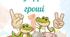 Числа, цифри, гроші (рахунок, фінансова грамотність, склад числа, Нумікон)