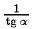 0901i17m-bb06-45x41.png