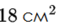 0901i1cc-8d20-59x25.png