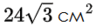 0901i1ck-d6c6-96x26.png