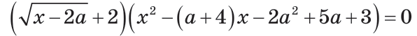0901i1dx-ba97-596x52.png