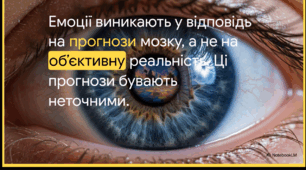 Відеоогляд "16 квітня - День обізнаності про стрес"