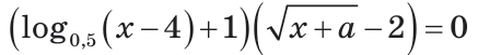 0901i1he-c22b-437x51.png