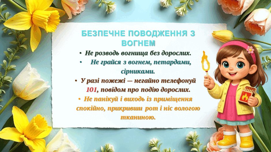0901i1lo-5821-940x530.png