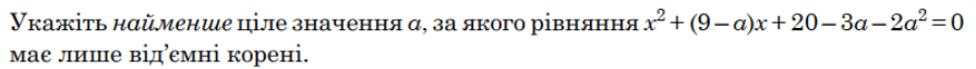 0901i1tk-2e1d-895x64.png