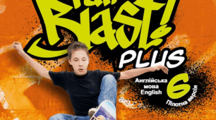 Презентація для 6 класу Full blast 6 Module 3e
