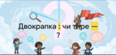 0901i3nt-8fd6-168x80.png