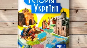Русь -Україна в другій половині ХІ - першій половині ХІІІ ст.