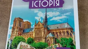 Середньовічний світ Західної Європи