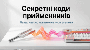Код прийменників (Урок культури мовлення. Особливості вживання окремих прийменників, синонімічні прийменники)