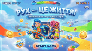 6 квітня Всесвітній день фізичної активності