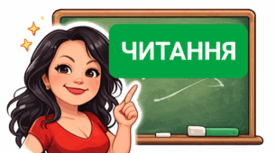 Медіапроєкт «Класна газета»