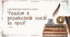 Підсумкова робота з теми "Реалізм в українській поезії та прозі" (ГР3; ГР4). 8 клас НУШ