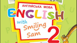 Діагностувальна робота для учнів 2 класу з теми 7 "Do you like carrots?" за ГР3/Reading